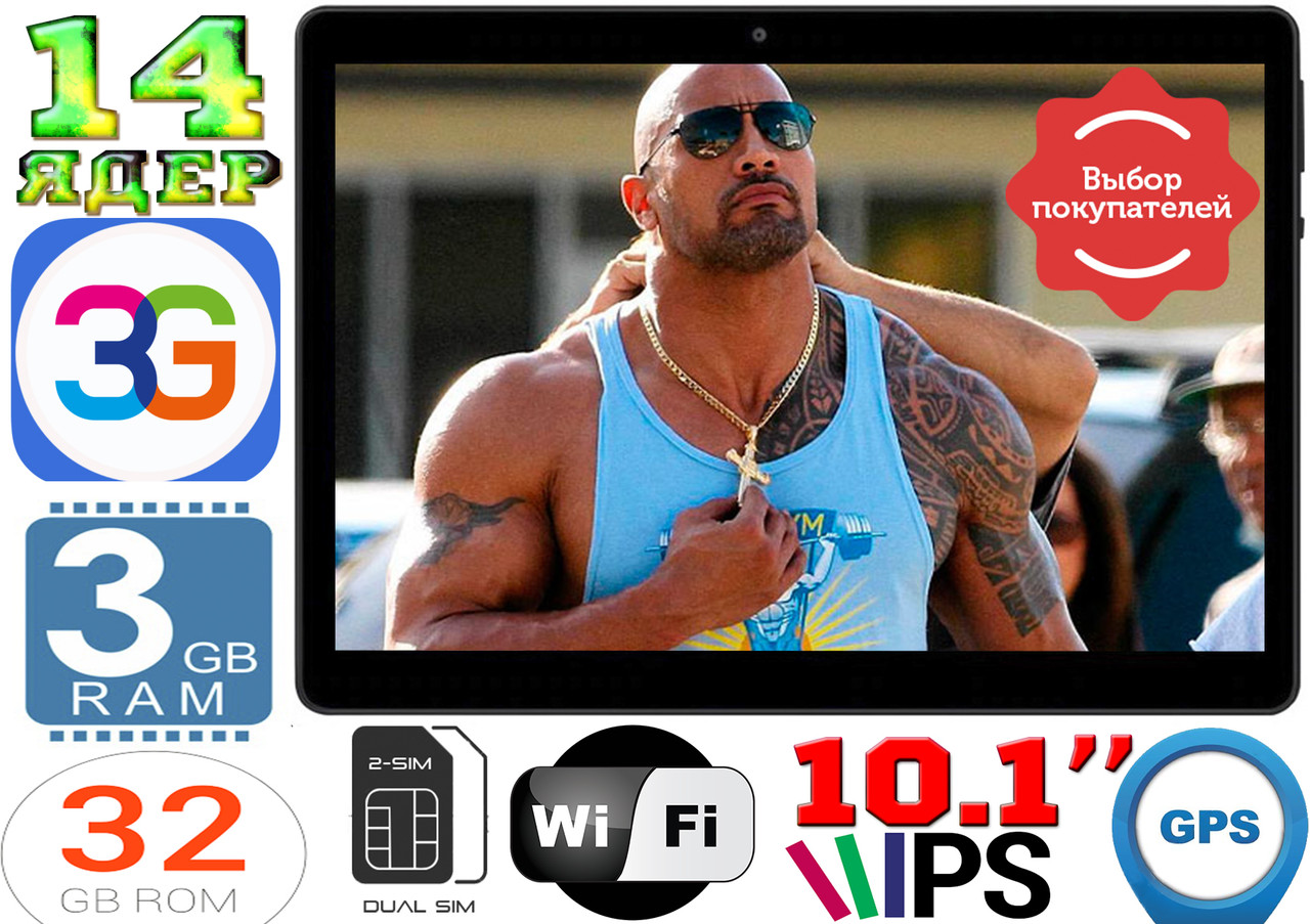 4G/5G Планшет-телефон Asus Tab 10, 14 ядер, 2Sim, 32Gb, 3GB RAM, GPS навігатор Android 10