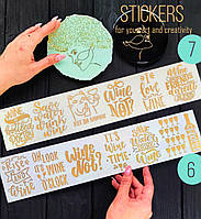 Наліпки колір золото "Wine" сет з 6 шт. - #7 Art Resin Stickers. Для технік ResinArt