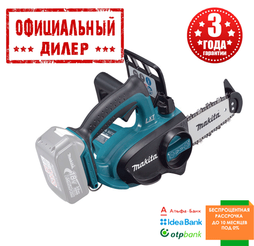 Аккумуляторная цепная пила Makita DUC 122 Z (Без АКБ и ЗУ) - фото 2 - id-p668354580