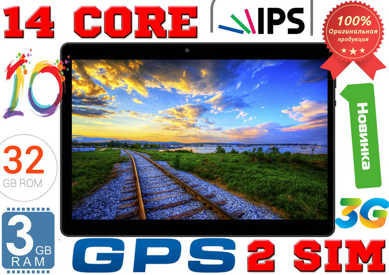 ОРИГИНАЛ! Крутой Планшет-телефон K10 Z40, 3GB/32GB, GPS, 3G/4G/5G, 2sim ...