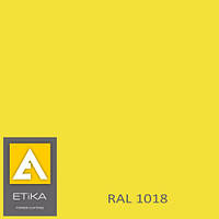 Краска порошковая полиэфирная Etika Tribo Желтая RAL 1018 глянцевая