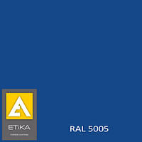 Краска порошковая полиэфирная Etika Tribo Сигнально-синяя RAL 5005 глянцевая