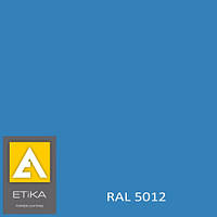 Краска порошковая полиэфирная Etika Tribo Голубая RAL 5012 глянцевая