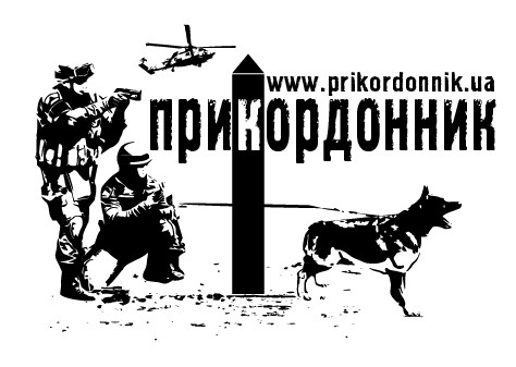 "Интернет-магазин военторг Пограничник" - контакты, товары, услуги, цены