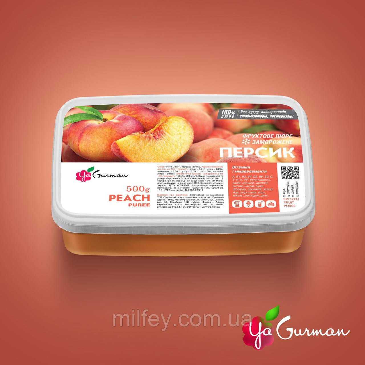 Пюре Персик, заморожене, YaGurman, 500 г, фото 1