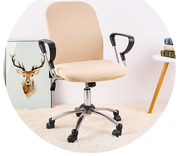 Чохли на офісні стільці, чохол на офистное крісло роздільний трикотаж Homytex Бежевий