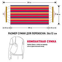 Гамак гавайський підвісний туристичний із планкою 80 см 80*200 синій HA-03, фото 6