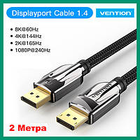 Кабель DisplayPort v1.4 2 метра VENTION (HCABH)