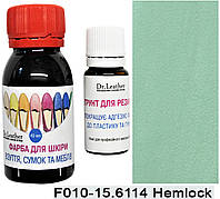 Водостійка фарба для підошви, авто пластику, каблуків та шкіри 40 мл."Dr.Leather" Hemlock (Ніжно-м'ятний)