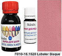 Водостойкая краска для подошвы,авто пластика,каблуков,кожи 40мл.DrLeather Lobster Bisque (Темная гвоздика)
