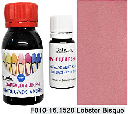 Водостійка фарба для підошви, авто пластику, каблуків та шкіри 40 мл."Dr.Leather" Lobster Bisque (Темна гвоздика), фото 2