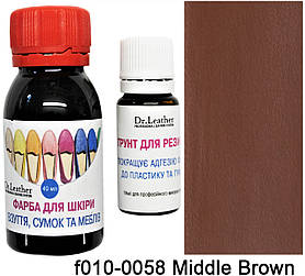 Водостійка фарба для підошви, авто пластику, каблуків та шкіри 40 мл."Dr.Leather" Middle Brown (Каштановий)