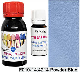 Водостійка фарба для підошви, авто пластику, каблуків та шкіри 40 мл."Dr.Leather" Powder Blue (Блакитно-сірий)