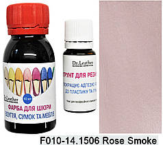 Водостійка фарба для підошви, авто пластику, каблуків та шкіри 40 мл."Dr.Leather" Rose Smoke (Сіро-рожевий)