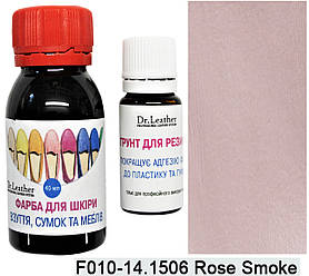 Водостійка фарба для підошви, авто пластику, каблуків та шкіри 40 мл."Dr.Leather" Rose Smoke (Сіро-рожевий)