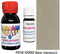 Водостійка фарба для підошви, авто пластику, каблуків та шкіри 40 мл."Dr.Leather" Беж темний