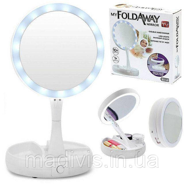 Косметичне дзеркало з Led підсвічуванням My Fold Away