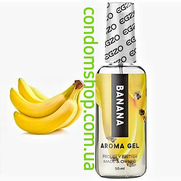 Знімна гель-змазка знімна Egzo Aroma gel Banana смак банан. Великобританія.50 мл.ПРЕМІУМ БРЕНД
