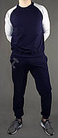 Мужской спортивный костюм сине-серая кофта синие штаны