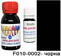 Водостійка фарба для підошви, авто пластику, каблуків та шкіри 40 мл."Dr.Leather" Чорний