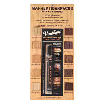 Меблевий маркер VARATHANE, колір група 9 (коричневий), фото 3