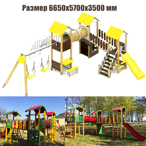 "Дана М6" Величезна Дитячий Майданчик. Розмір 6650х5700х3500 мм. Будь-який Колір