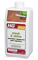 Миючий засіб для паркету HG,1000 мл