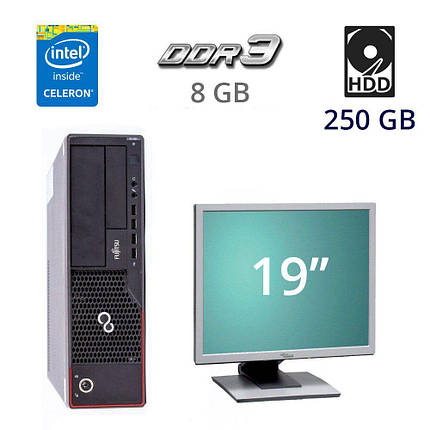 Комплект ПК: Fujitsu Esprimo E710 DT / Intel Celeron G550 (2 ядра 2.6 GHz) / 8 GB / 250 GB HDD + Монітор, фото 1
