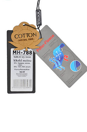 Шапка Atrics MH-788 55-59 см хакі муліне (A-0618-335), фото 2