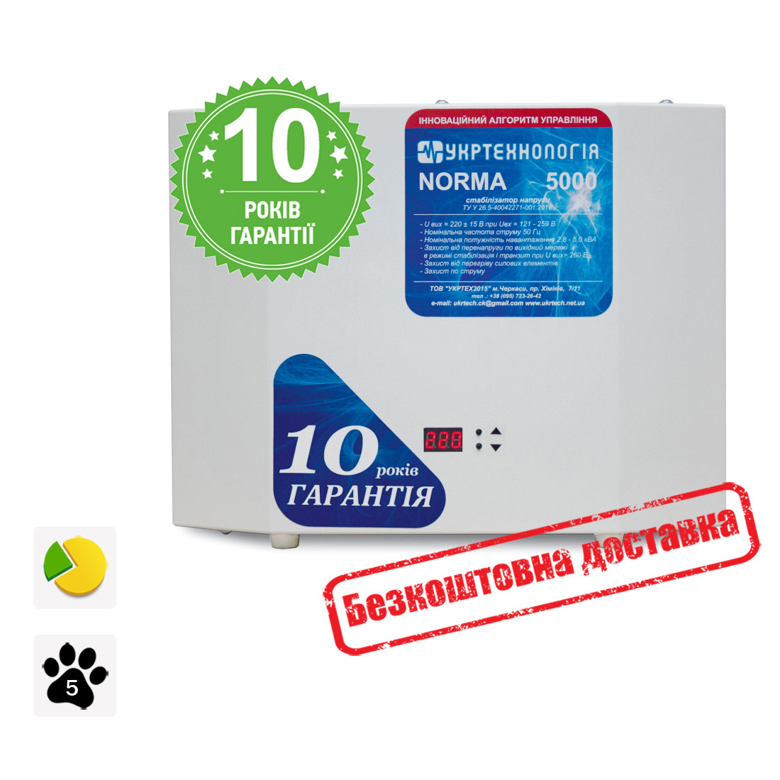 Стабілізатор напруги 5 кВт однофазний NORMA Exclusive 5000 (5000 Вт). 12 ступенів, тиристорний, побутовий
