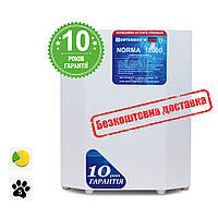 Стабілізатор напруги на 12 кВт однофазний NORMA 12000 (12000 Вт), тіристорний, побутовий, 9 ступенів