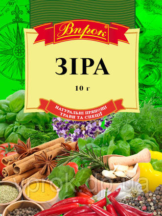 Зіра (кумин) 10 г ТМ "Впрок"