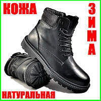 Ботинки ЗИМНИЕ Кожаные Мужские Timberland Кроссовки МЕХ Чёрные (размеры: 42) - 73-2