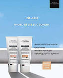 Institut Esthederm Крем з тоном від пігментних плям з високим захистом PHOTO REVERSE (Бежевий), 50 мл, фото 3