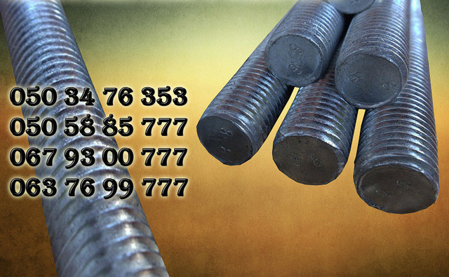 Изготовление шпилек | Фотографии принадлежат предприятию ЗЕВС®  Изготовление шпилек | Фотографии принадлежат предприятию ЗЕВС®