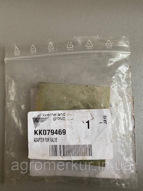 Адаптор для вентиля KK079469 Kverneland
