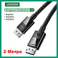 Кабель DisplayPort v1.4 2 метра UGREEN (DP114) 80392