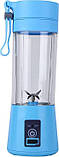 Портативний фітнес блендер USB Smart Juice Cup Fruits 4 ножі blue, фото 7