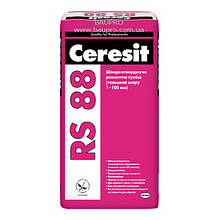 Суміш CERESIT RS 88 ремонтна швидкотужавіюча, 25 кг