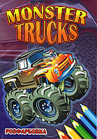 Розмальовка А4, 8 ст. КОЛОРИТ "Monster Trucks"