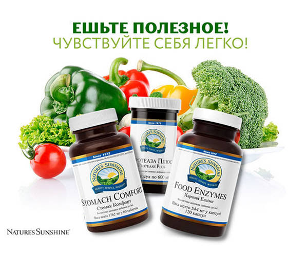 Як визначити брак ферментів.