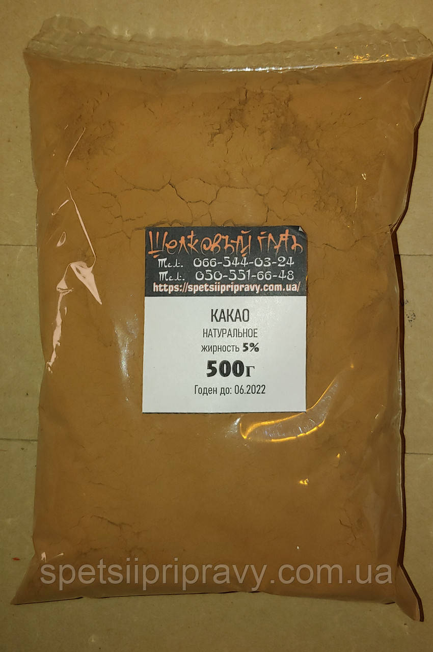 Какао порошок 5%, 500 г