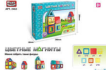 Конструктор магнітний 2463 Play Smart ,39 деталей