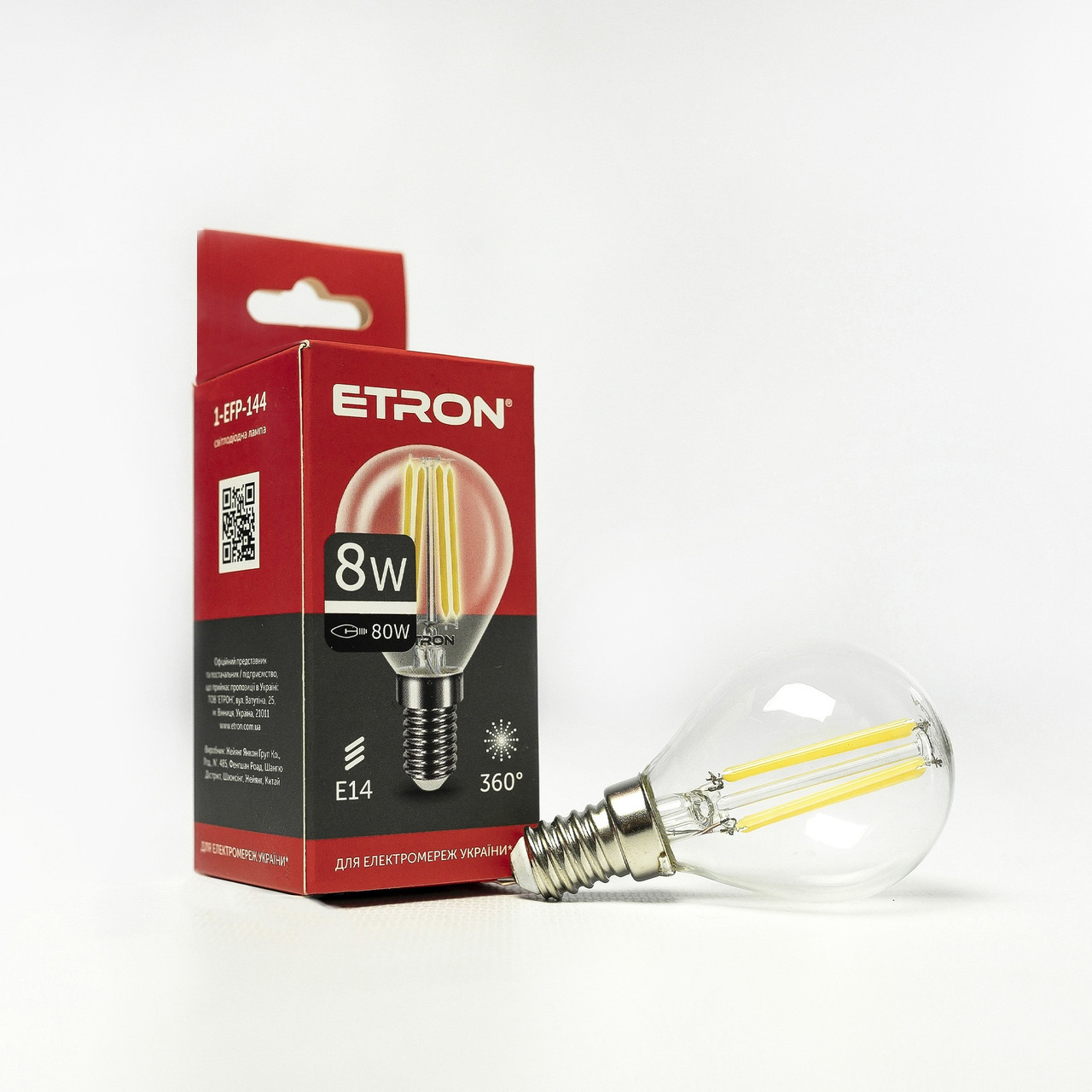 Лампа "Etron Filament Power" прозоре скло LED 1-EFP-144  G45 8Вт 4200K Е14(10)
