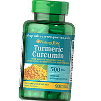 Экстракт куркумы Puritan's Pride Turmeric Curcumin 500 mg 90 капс