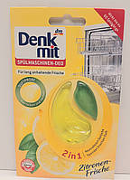 Ароматизатор для посудомойки DenkMit Lemon 60 циклов