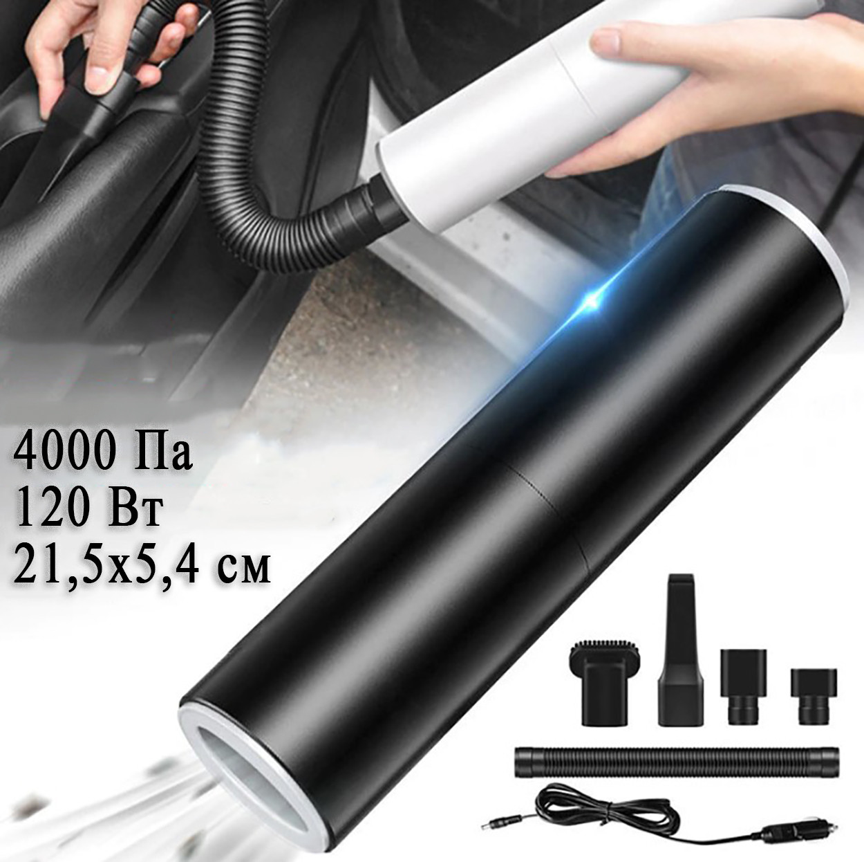 Автомобільний порохотяг Hoover міні. Ручний пилосос вакуумний для машини з максимальною комплектацією