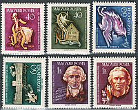 Угорщина 1959 рік - Гайдн і Шиллер - MNH XF ART-702 Угорщина 1959 рік - Гайдн і Шиллер - MNH XF