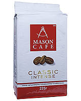 Кофе молотый Mason cafe Classic intense 225 г (52677)