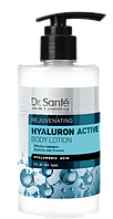 Лосьйон для тіла Hyaluron Active Rejuvenating 500 мл Dr.Sante